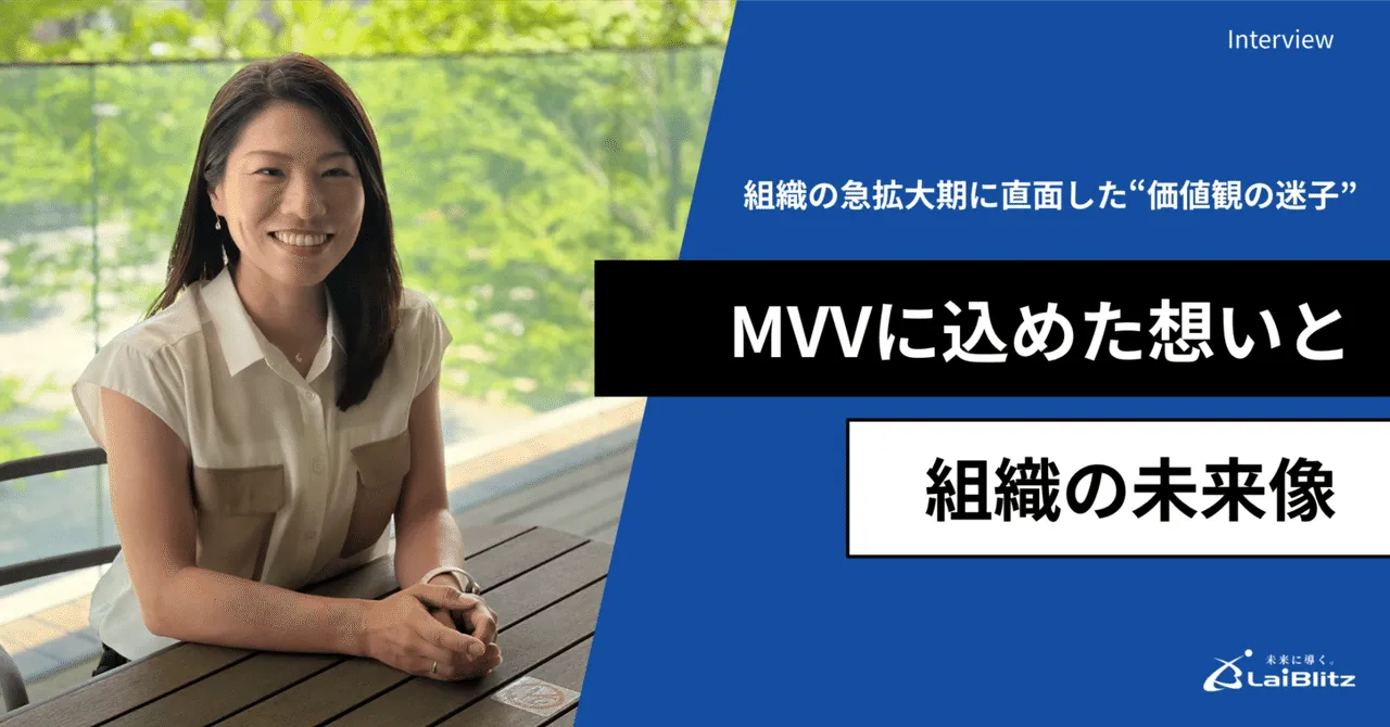 執行役員 佐藤 久恵