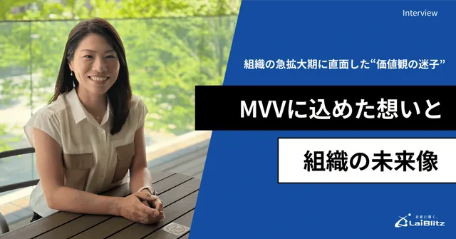 執行役員 佐藤 久恵