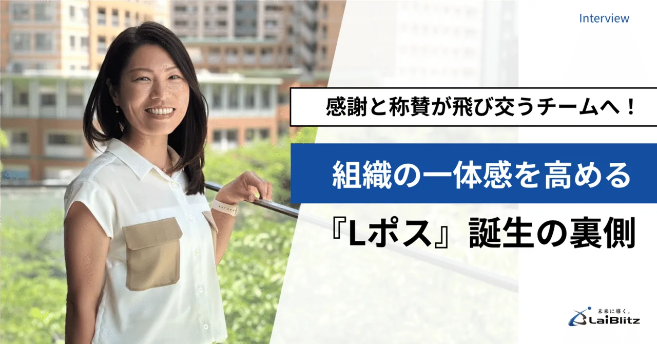 執行役員 佐藤 久恵