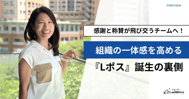執行役員 佐藤 久恵